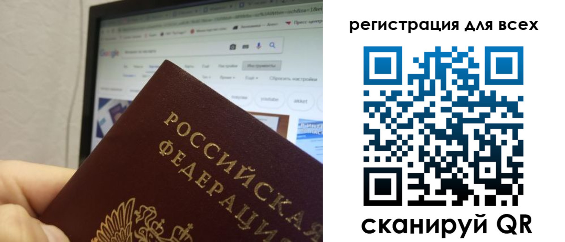 прописка паспорт в Карпинске