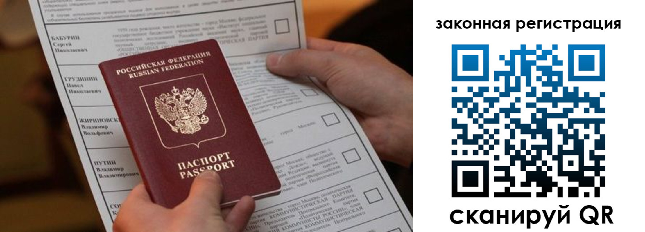 где прописаться в Карпинске