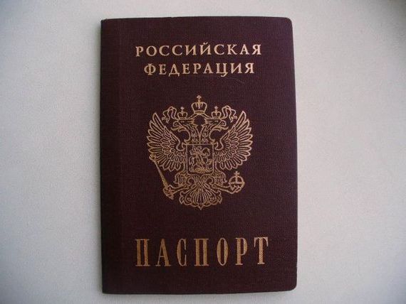 прописка в Карпинске